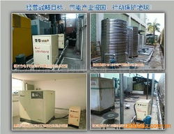 節(jié)能設(shè)備與環(huán)保新篇章 深圳市信德昌機電設(shè)備工程有限公司的卓越貢獻